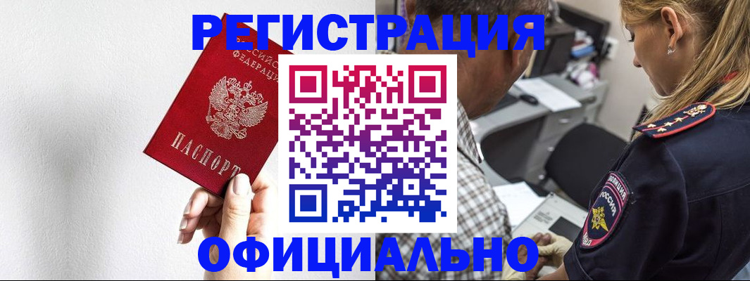 пропишу в квартире в Данкове