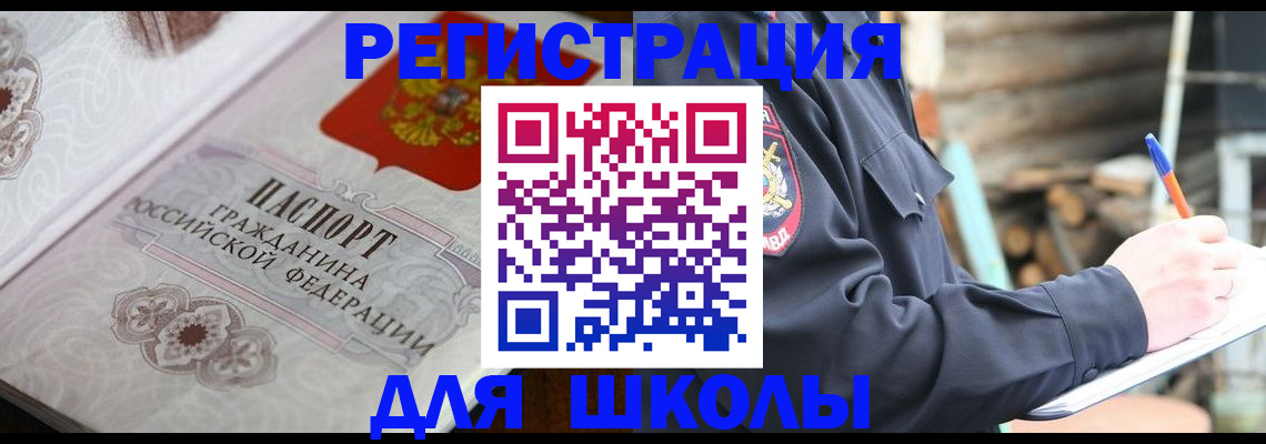 найти адрес прописки в Данкове