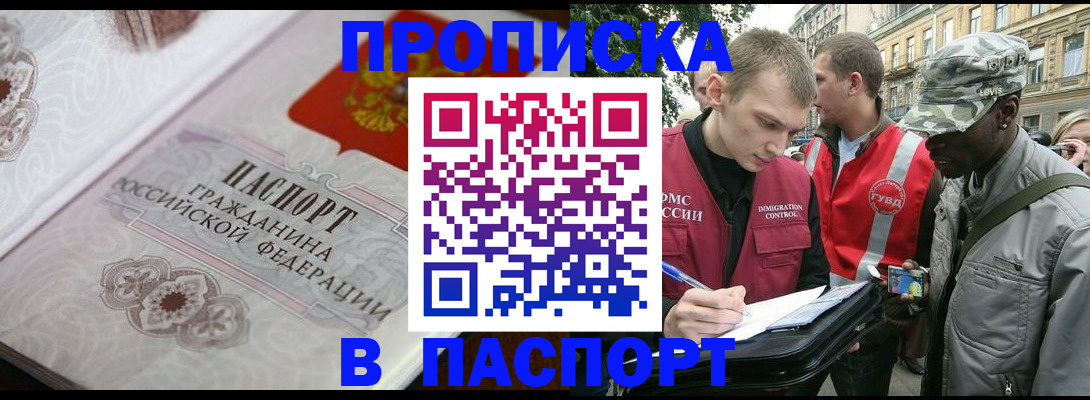 регистрация для дет. сада в Данкове